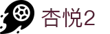LOGIN_杏悦·(官方)代理招商直营平台